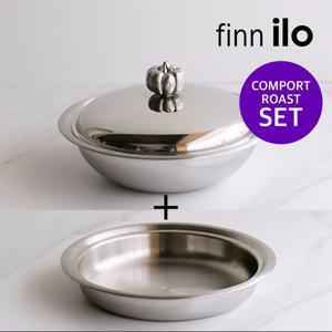 통 5중 고메316Ti  컴포트팟+로스트팬 세트