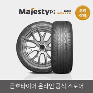 [공식] 마제스티9 솔루스 TA91 225 50 18 전국무료장착 2255018