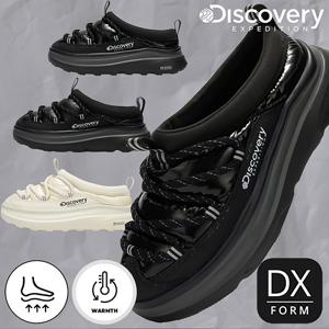 디스커버리 겨울신상 남성/여성 공용 패딩슈즈 헤이니 글로우 뮬 DXSH6624N