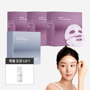 [43매] 슈퍼 콜라겐 마스크 12매X3박스 + 보툴 케어 프라임 마스크 7매 + [슈퍼 콜라겐 부스터 세럼 30ml]