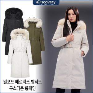 디스커버리 25FW신상 여성 밀포드 베르텍스 벨티드 구스다운 롱패딩 DWDJ9B056
