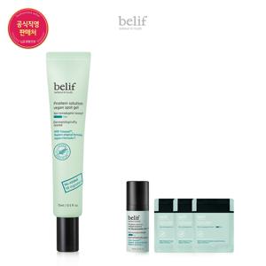 [25MS]프라블럼 솔루션 비건 스팟 젤 15ml