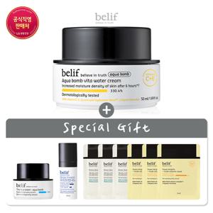 [25MS]아쿠아 밤 비타 워터 크림 50ml 세트