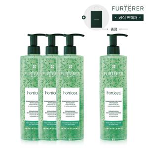 포티샤 슈퍼볼륨 샴푸 600ml 트리오 세트