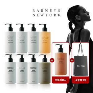 [바니스뉴욕/매니아] 센티아쥬 바디 패키지 [로션6+워시2]