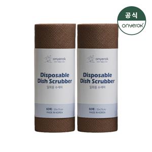 온예록 엠보형 일회용 롤 수세미 60매 2개 브라운