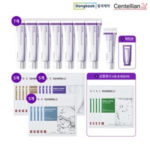 [최다구성] 동국제약 타이트리프팅+랩마스크
