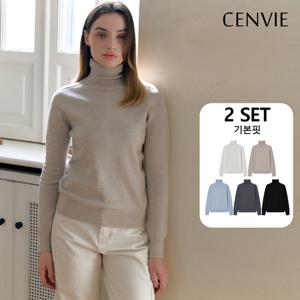 [2종세트]25FW (에어컴포) 홀가먼트 클래식 터틀넥 목폴라 니트