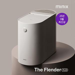 [★내일도착★] 음식물처리기 더플렌더 PLUS