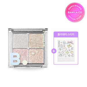 [홀리데이] 무드 온 아이 팔레트-10 페어리 마인드