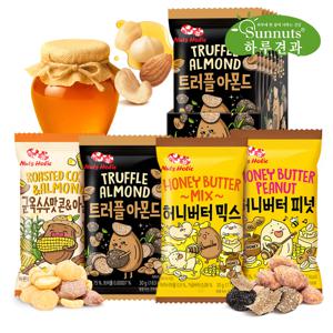 시즈닝견과3종 30gx8입 케이스 (트러플아몬드/허니버터피넛/허니버터믹스)