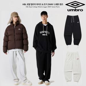 엄브로 HBL 로얄 컬리지 와이드 & 조거 2WAY 스웨트 팬츠 UQ321CFP99 2종