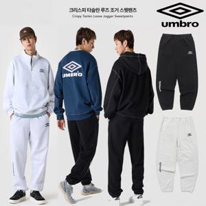 엄브로 크리스피 타슬란 루즈 조거 스웻팬츠 UQ321CFP92 2종