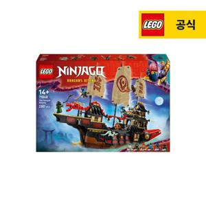 닌자고 71848 템플 바운티