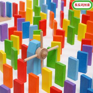 원목무지개도미노 700p