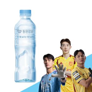 무라벨 샘물 생수 500ml 20병