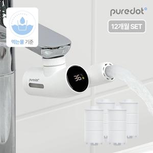 스마트 아기 비데 12개월 세트 (헤드+필터4ea)