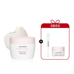 세럼 바디 크림 200ml[+스패출러& 미니 블러쉬]