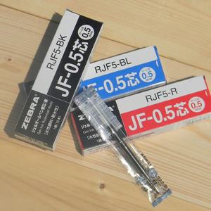 제브라 사라사/사라사클립/그랜드 리필심 0.5mm 1다스 문구반점 제브라멀티펜리필