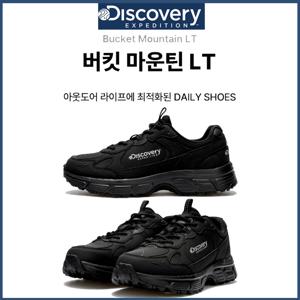 디스커버리 트레킹화 공용 신발 버킷 마운틴 LT 운동화 DXSH4111N CJDTT