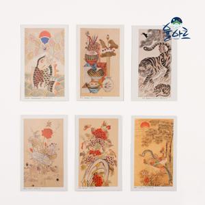 엽서 민화 새해 감성 편지 빈티지 전통 그림 인테리어 호작도 굿즈 까치호랑이 카드 연하장 예쁜엽서 작호도 일러스트 엽서세트