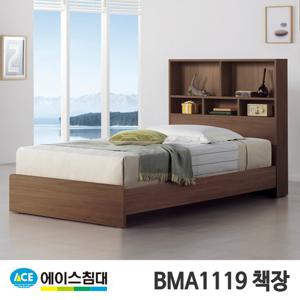 에이스침대 BMA 1119-A 책장 AT등급/SS슈퍼싱글사이즈월넛