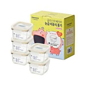 글라스락 베이비 눈금 이유식 용기, 210ml, 옐로우, 5개