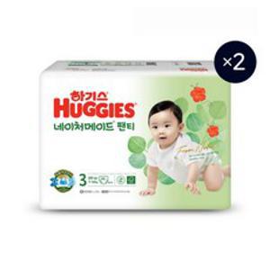 하기스 NEW 네이처메이드 팬티형 기저귀 남아용, 3단계, 128매
