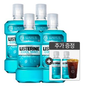 (커피쿠폰)리스테린 쿨민트 상쾌한 입냄새 가성비팩 750mL 4개 + 리스테린 쿨민트 100ml 2개 증정
