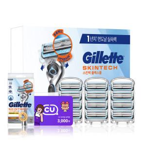 질레트 2024 스킨텍 면도날 12입 + 2024 스킨텍 파워 면도기 본품 +CU 모바일 상품권 증정
