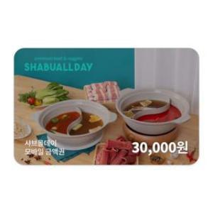 (샤브올데이) G마켓금액권 3만원