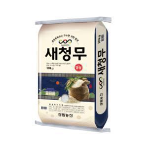 삼원농산 맛있는우리쌀 새청무 10kg - 2025년산 백미 햅쌀