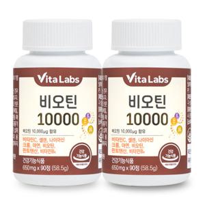 비타랩스 비오틴 10000 1+1 총 6개월분 맥주효모 판토텐산 비타민B 아연 셀렌 크롬