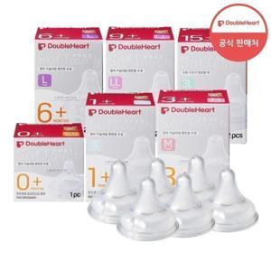 더블하트 모유실감 3세대 젖꼭지 6개/8개 (SS/S/M/L/LL/3L)