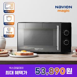 나비엔 매직 미러글래스 전자레인지 20L MWR-1001MT