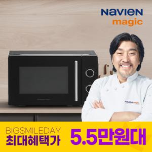 20L 전자레인지 MWR-1011MT 미니 소형 원룸 자취