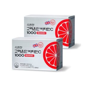 속편한 고려은단 비타민C 1000 중성비타민C 120정 x 2박스(8개월분)