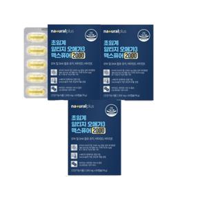 내츄럴플러스 저온 초임계 알티지 오메가3 맥스퓨어 2000 60캡슐 x 3박스 3개월분 /비타민D 비타민E 함유