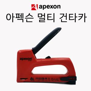 아펙슨 멀티건타카 AT-541 핸드 타카총 손타카 타카기