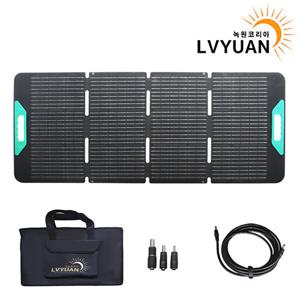 녹원 태양광 태양열 충전기 패널 휴대용 접이식 차량 캠핑용 낚시용 전지판 50W-100W