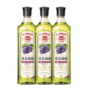 사조해표 포도씨유 900ml 3개