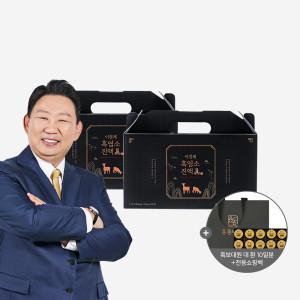 이경제 흑염소 진액 진 眞 70ml 60포 (추가10%결제할인+흑보대원10일분+전용쇼핑백 1장 증정)