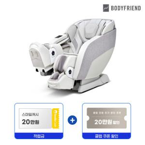 카릭스로보 안마의자 헬스케어로봇 무상서비스 5년 +스마일캐시 20만원