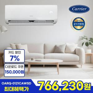 캐리어 벽걸이형 인버터 냉난방기 에어컨 냉온풍기 난방기 12평 전국 기본설치비 실외기 포함