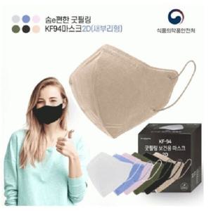 프리미엄 굿필링 국산 KF94 새부리형 대형 마스크 50매 숨쉬기편한 여름마스크