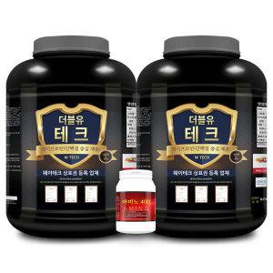 1+1 웨이프로틴 단백질보충제 2kg/보충제2통+아미노증정 /더블유테크
