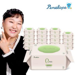 페넬로페 물티슈 70g 고평량 0퍼센트 그린 20팩 캡형 유해성분 피부자극 0%