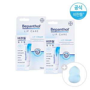 바이엘_비판톨 립크림x2/립케어/립밤 (+메이크업퍼프1개증정)