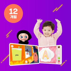 하이도도 프로그램 12개월 이용권 (기본 두 자녀) 파닉스 온라인 영유아 영어교육