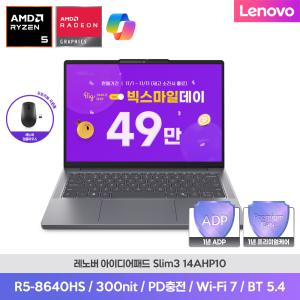 IdeaPad Slim3 14AHP10 83K9000EKR R5-8640HS 8G 256G FD 사무용 노트북 최종 49만